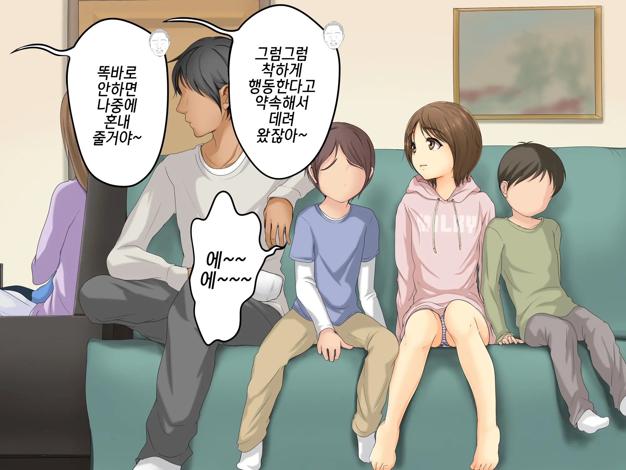 Kareshi To Hatsu Ecchi Shitate No Meikko O Otoshidama De Tsutte Hamemakutta Toshinose 3
